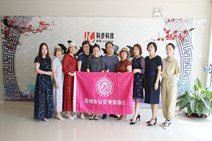 鄭州市女企業(yè)家協會領導蒞臨我公司參觀交流