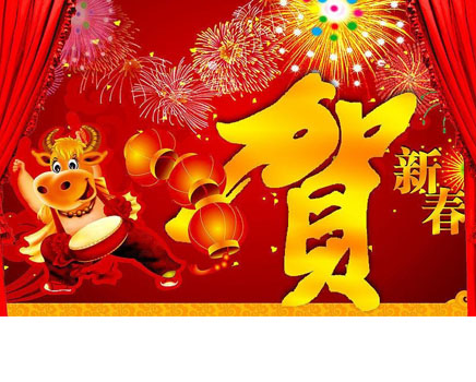 2021，新的一年擁抱科步，定義未來