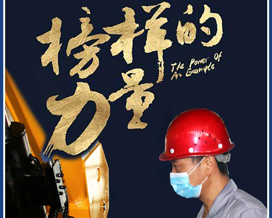 科步榜樣 | 生產(chǎn)部主任王廣財：以實力鑄就專業(yè)！